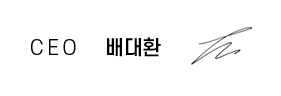 CEO 배대환